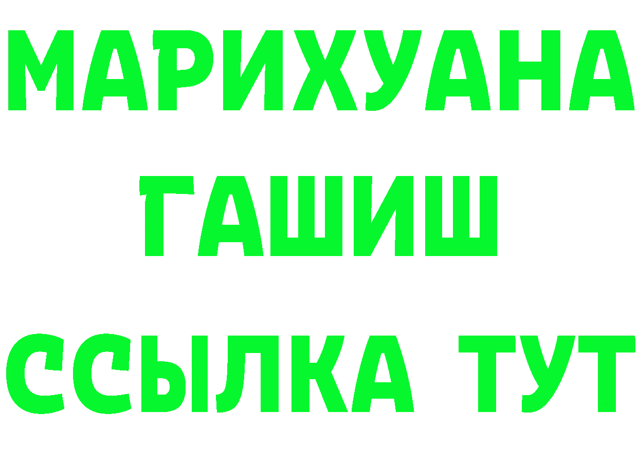 БУТИРАТ оксибутират как войти дарк нет МЕГА Андреаполь