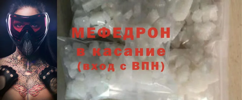 МЕФ mephedrone  как найти закладки  МЕГА ссылка  Андреаполь 